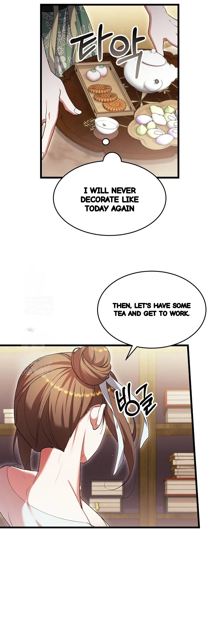 Lady Ryeonju The Villainous Husband I Killed Has Returned Chapter 33 - Page 5