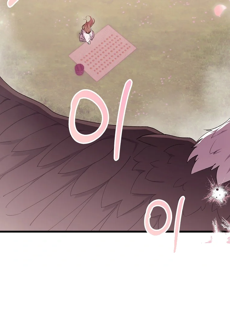 Lady Ryeonju The Villainous Husband I Killed Has Returned Chapter 34 - Page 17