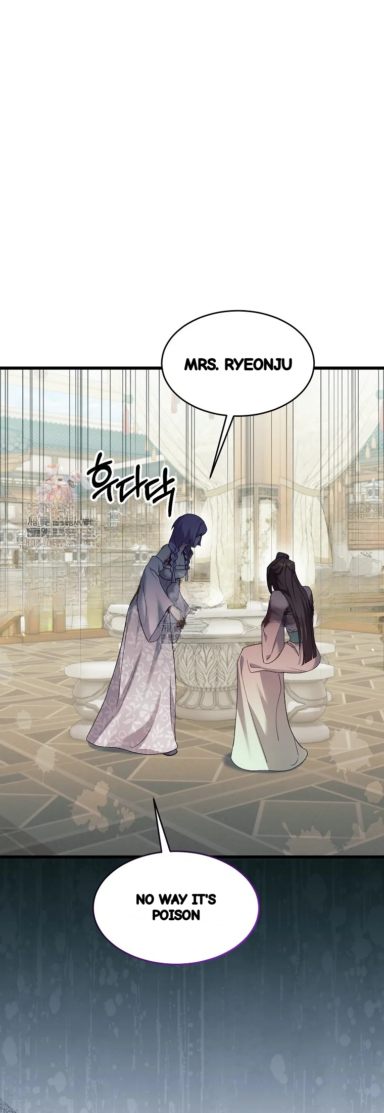 Lady Ryeonju The Villainous Husband I Killed Has Returned Chapter 34 - Page 2