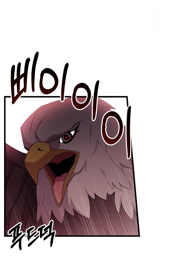 Lady Ryeonju The Villainous Husband I Killed Has Returned Chapter 34 - Page 28