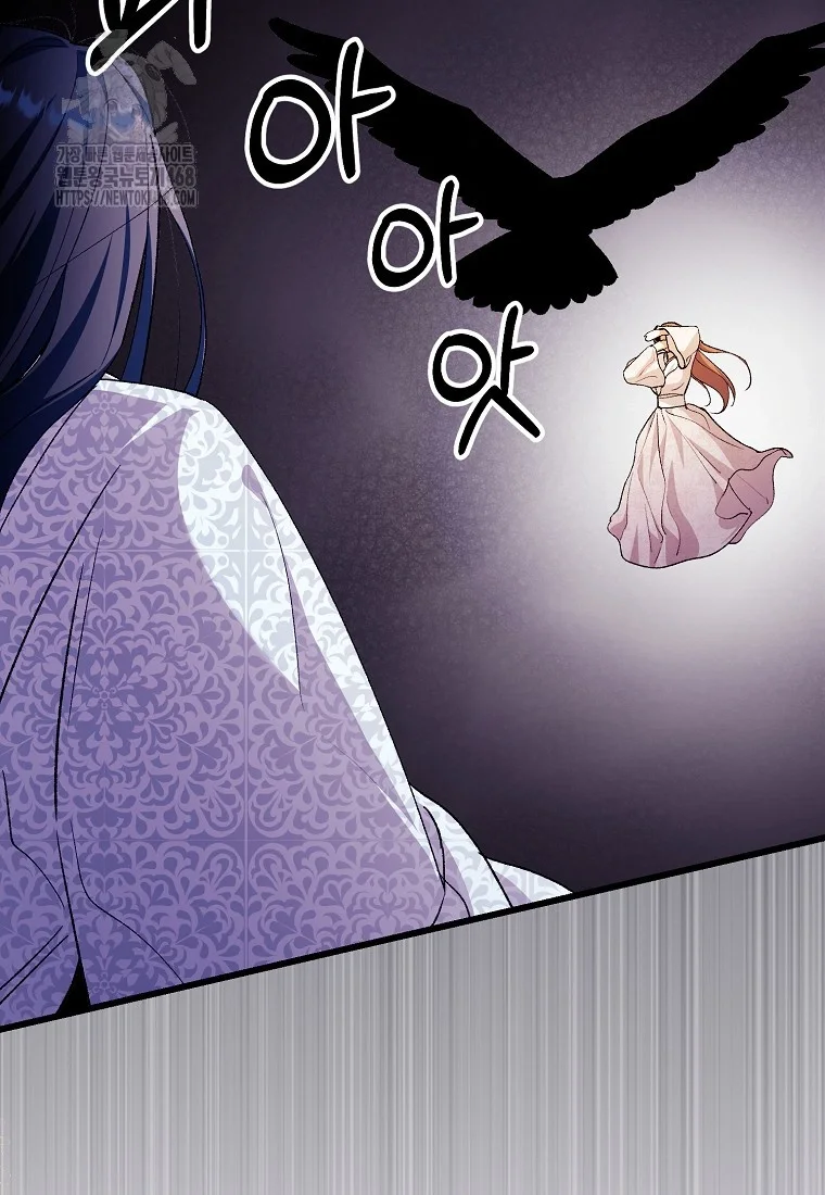 Lady Ryeonju The Villainous Husband I Killed Has Returned Chapter 34 - Page 36