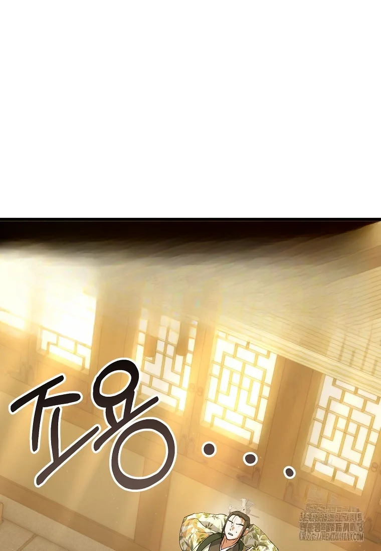 Lady Ryeonju The Villainous Husband I Killed Has Returned Chapter 34 - Page 41