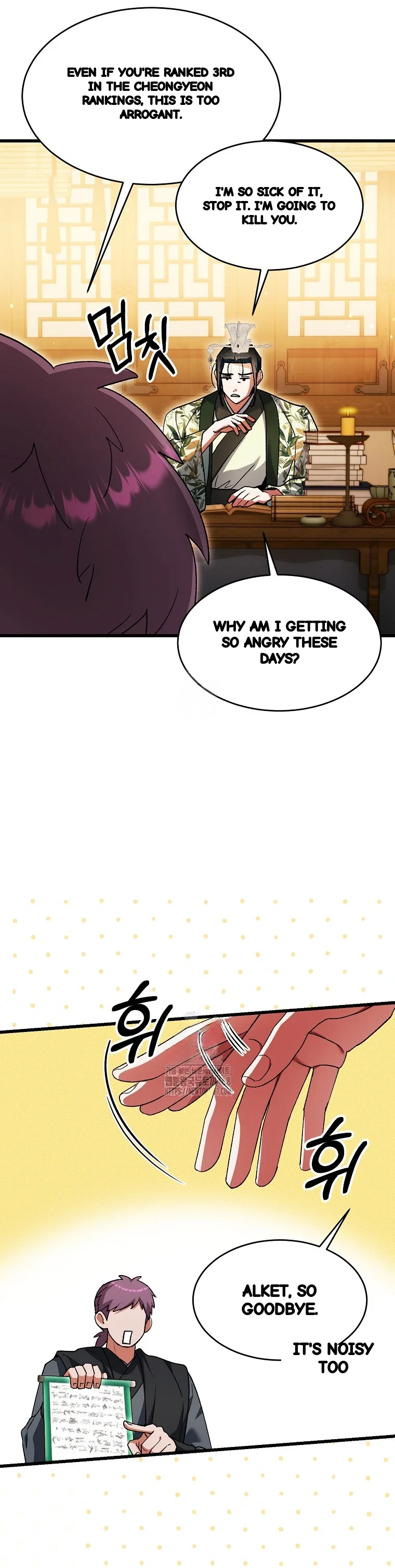 Lady Ryeonju The Villainous Husband I Killed Has Returned Chapter 34 - Page 53