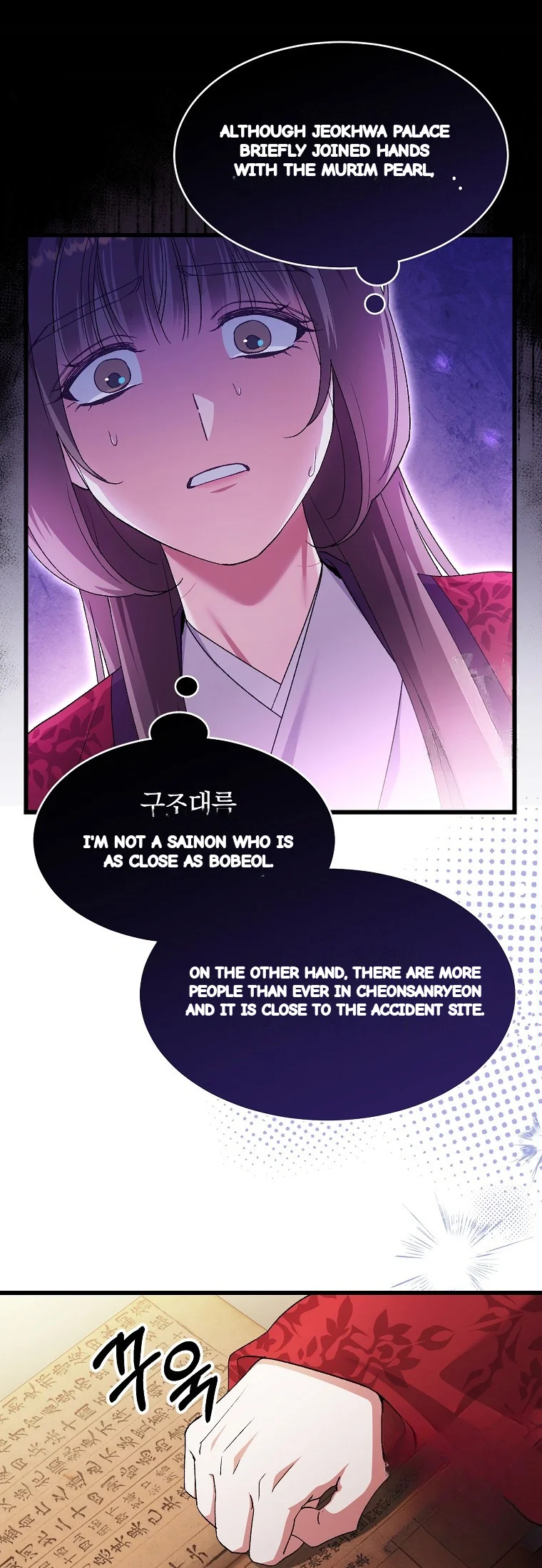 Lady Ryeonju The Villainous Husband I Killed Has Returned Chapter 36 - Page 16