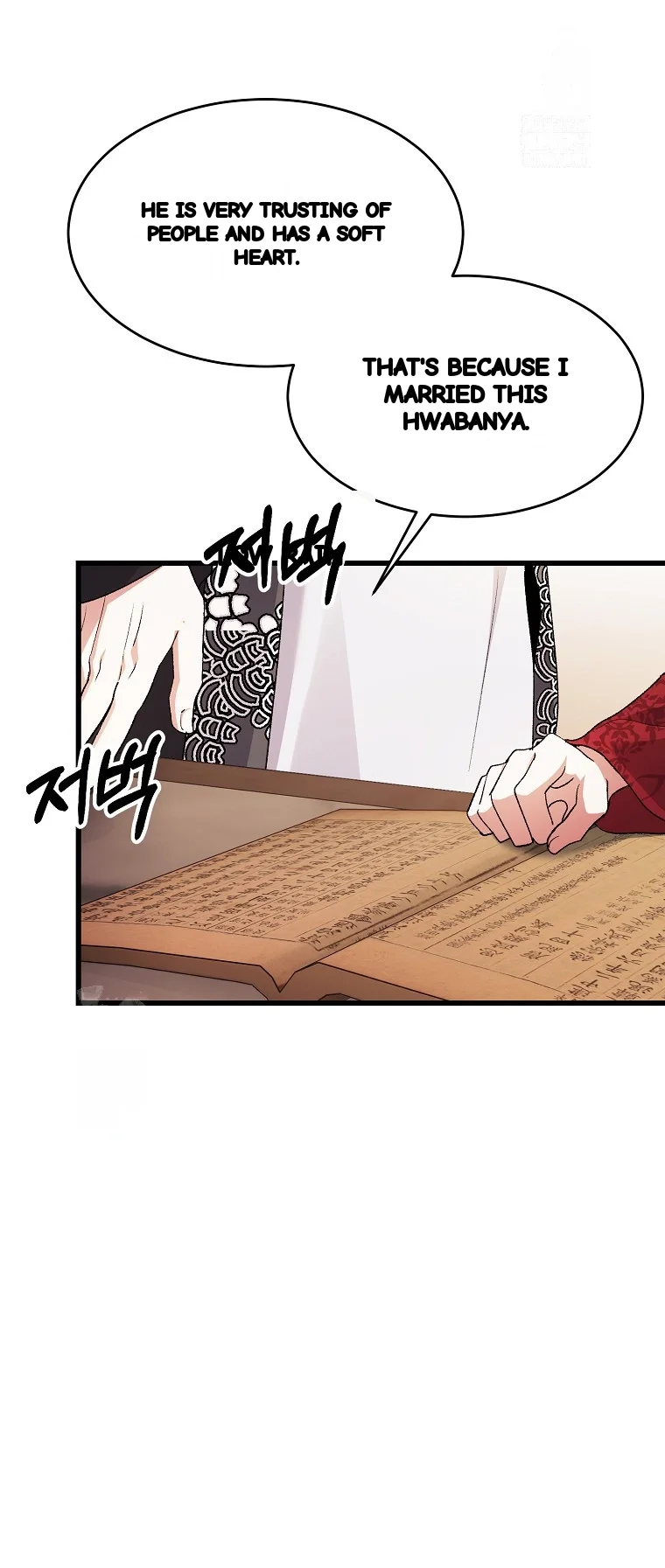 Lady Ryeonju The Villainous Husband I Killed Has Returned Chapter 36 - Page 19