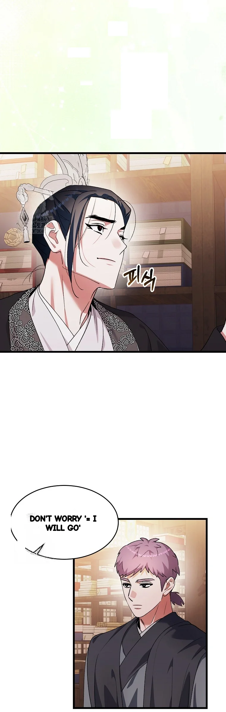 Lady Ryeonju The Villainous Husband I Killed Has Returned Chapter 36 - Page 22