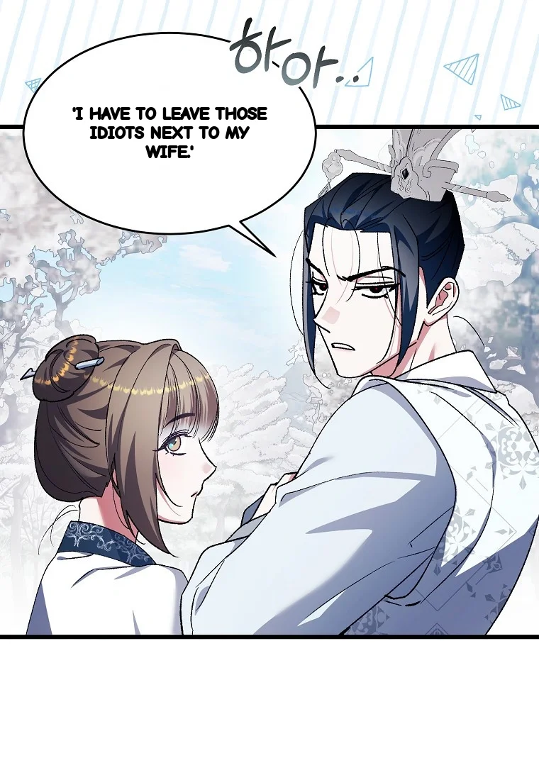 Lady Ryeonju The Villainous Husband I Killed Has Returned Chapter 36 - Page 41