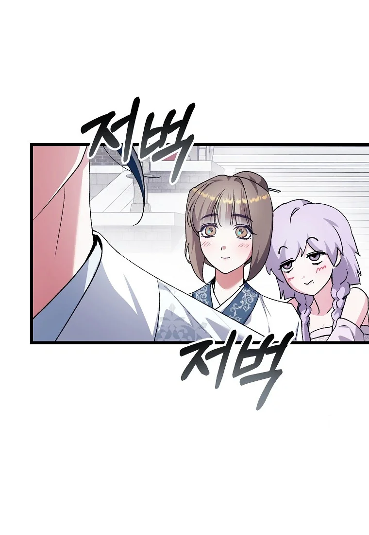 Lady Ryeonju The Villainous Husband I Killed Has Returned Chapter 36 - Page 47