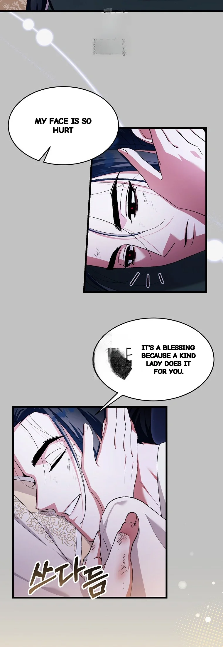 Lady Ryeonju The Villainous Husband I Killed Has Returned Chapter 37 - Page 17