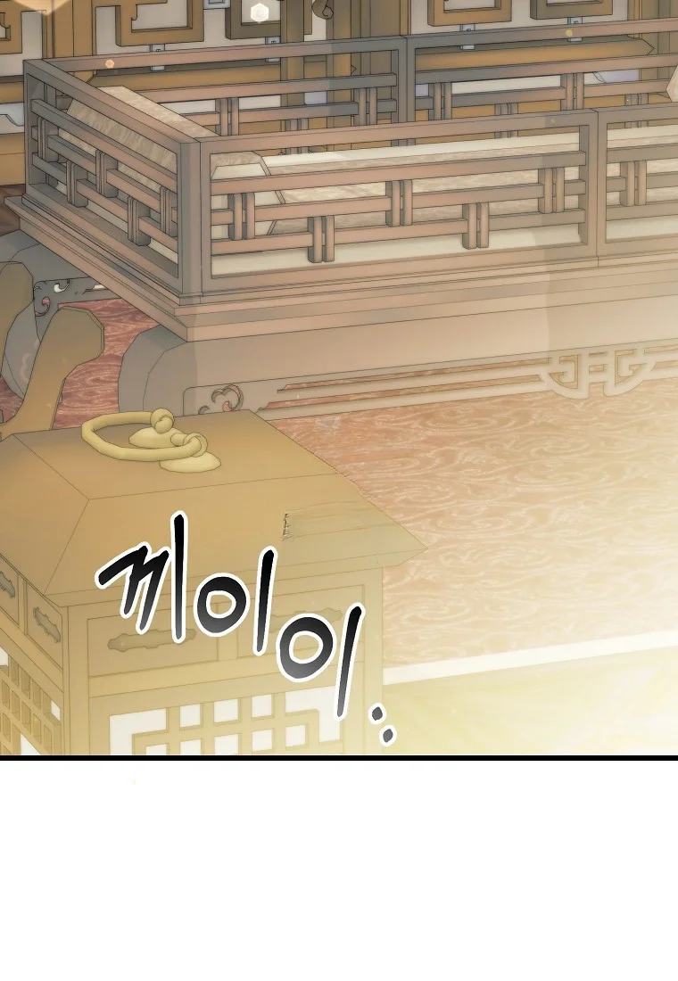 Lady Ryeonju The Villainous Husband I Killed Has Returned Chapter 37 - Page 25