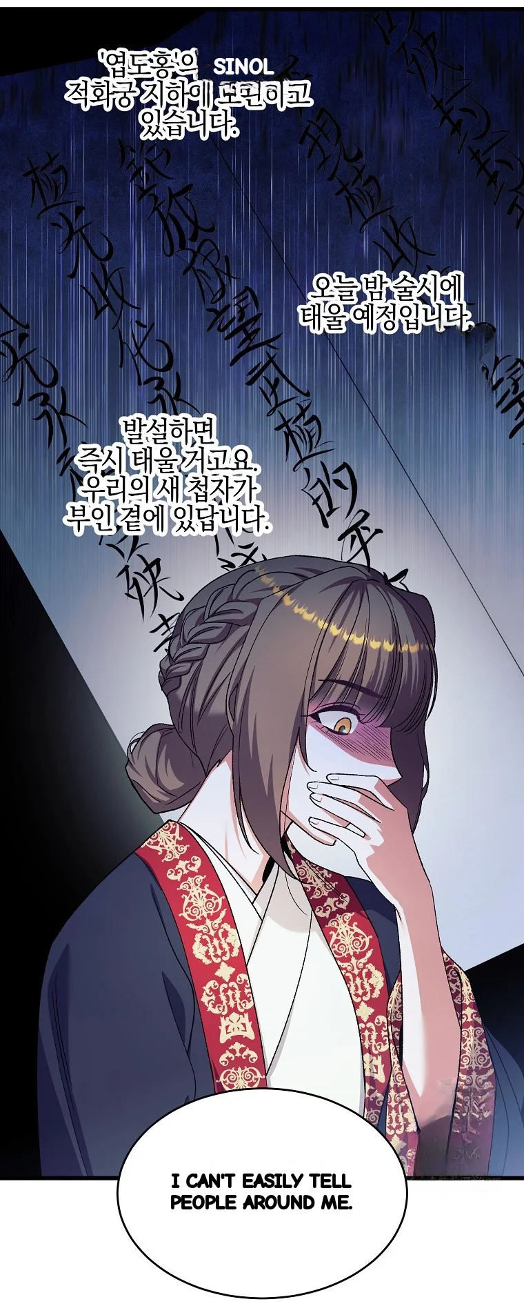 Lady Ryeonju The Villainous Husband I Killed Has Returned Chapter 37 - Page 44