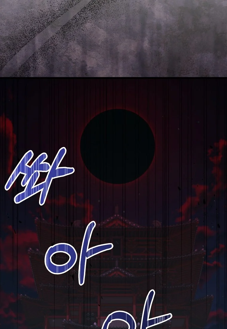 Lady Ryeonju The Villainous Husband I Killed Has Returned Chapter 38 - Page 11
