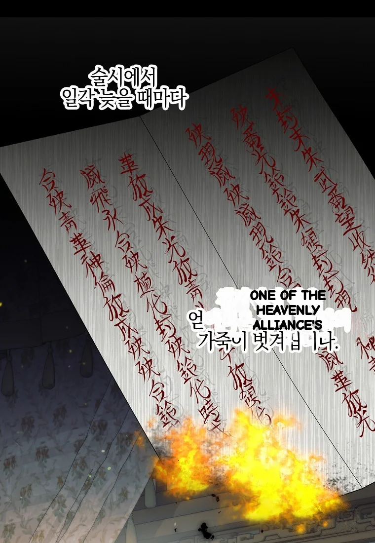 Lady Ryeonju The Villainous Husband I Killed Has Returned Chapter 38 - Page 16