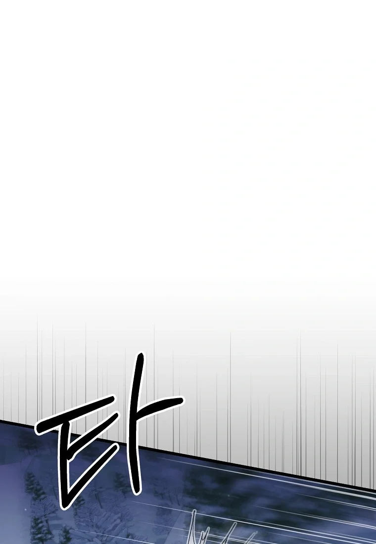 Lady Ryeonju The Villainous Husband I Killed Has Returned Chapter 38 - Page 2