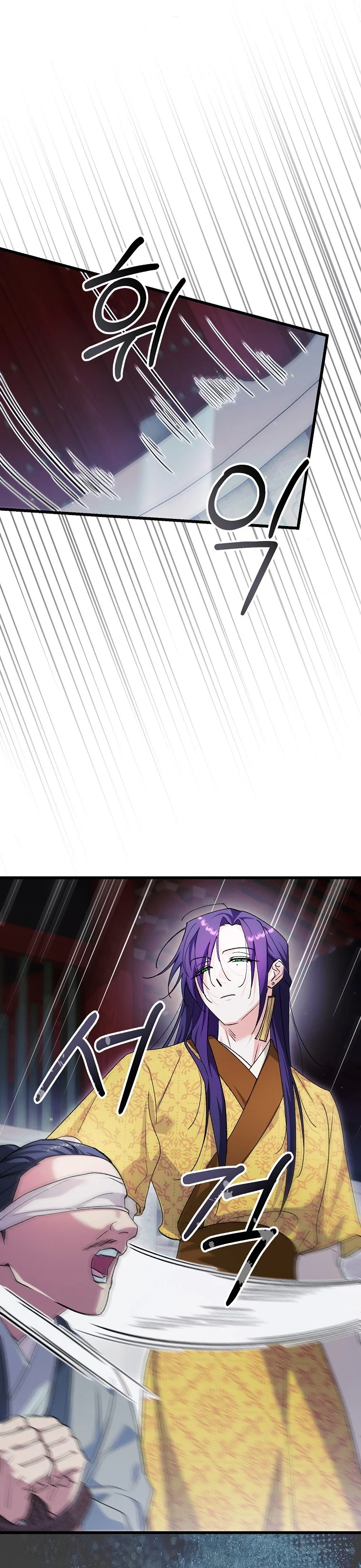 Lady Ryeonju The Villainous Husband I Killed Has Returned Chapter 38 - Page 32
