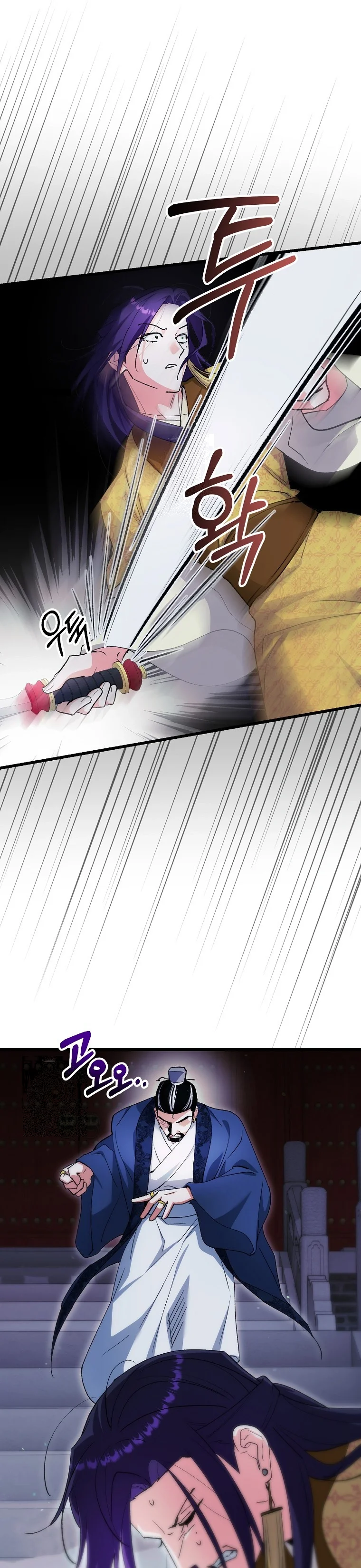 Lady Ryeonju The Villainous Husband I Killed Has Returned Chapter 38 - Page 42