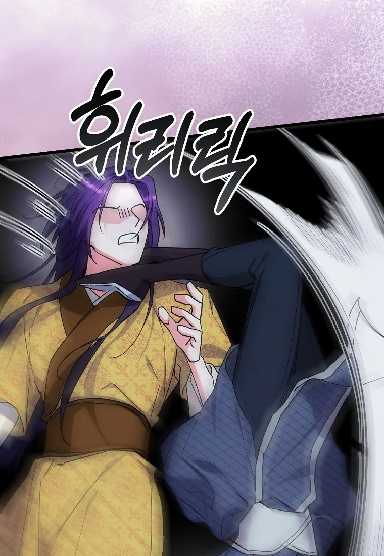 Lady Ryeonju The Villainous Husband I Killed Has Returned Chapter 38 - Page 44