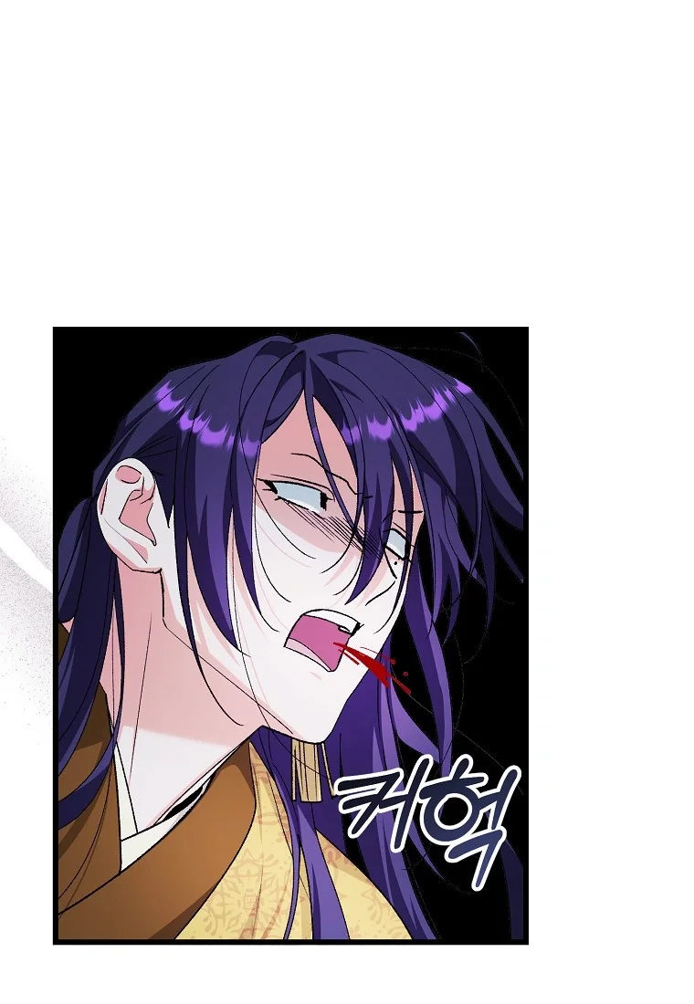 Lady Ryeonju The Villainous Husband I Killed Has Returned Chapter 38 - Page 48