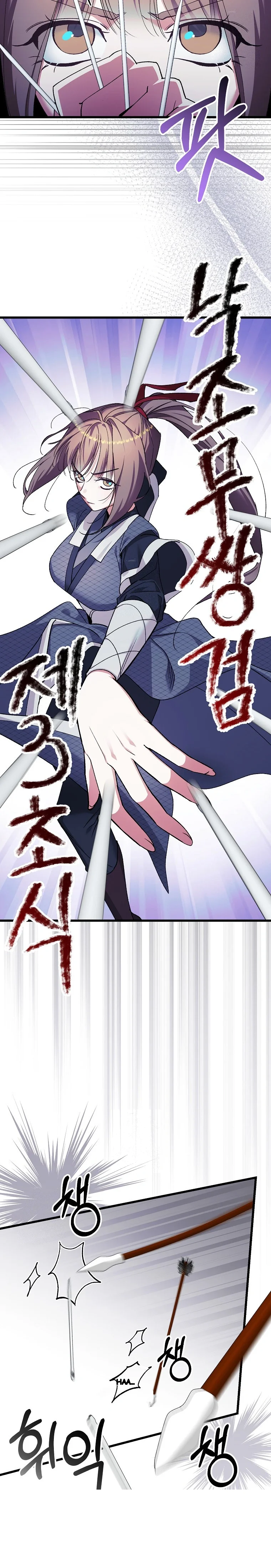 Lady Ryeonju The Villainous Husband I Killed Has Returned Chapter 39 - Page 11