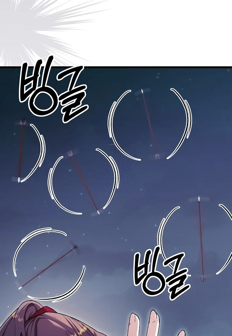 Lady Ryeonju The Villainous Husband I Killed Has Returned Chapter 39 - Page 12