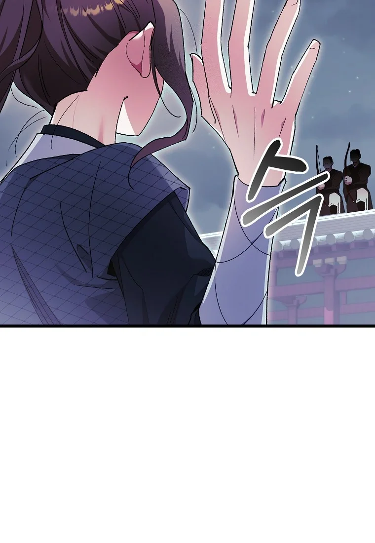 Lady Ryeonju The Villainous Husband I Killed Has Returned Chapter 39 - Page 13