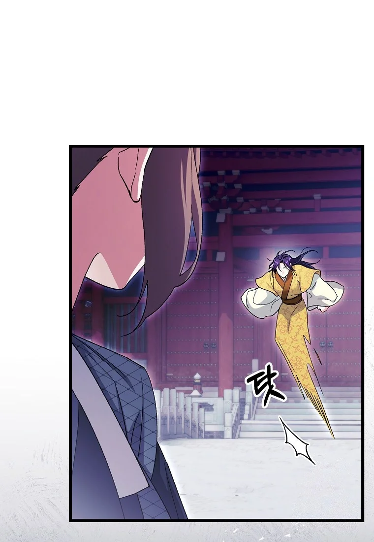 Lady Ryeonju The Villainous Husband I Killed Has Returned Chapter 39 - Page 17