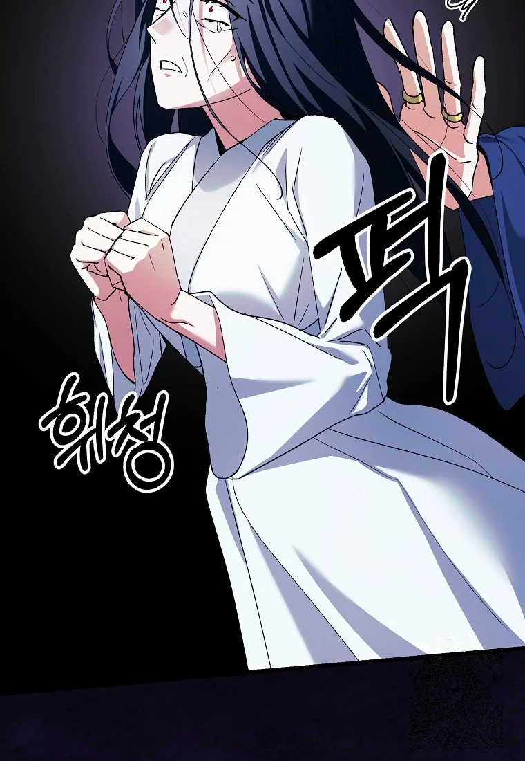 Lady Ryeonju The Villainous Husband I Killed Has Returned Chapter 39 - Page 29