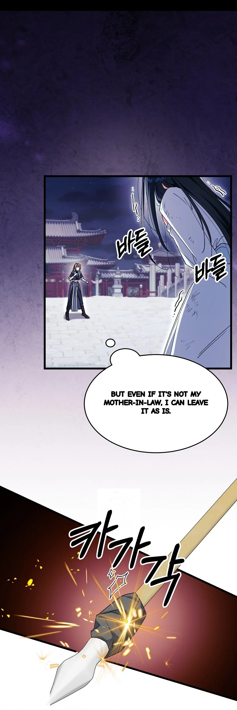 Lady Ryeonju The Villainous Husband I Killed Has Returned Chapter 39 - Page 30