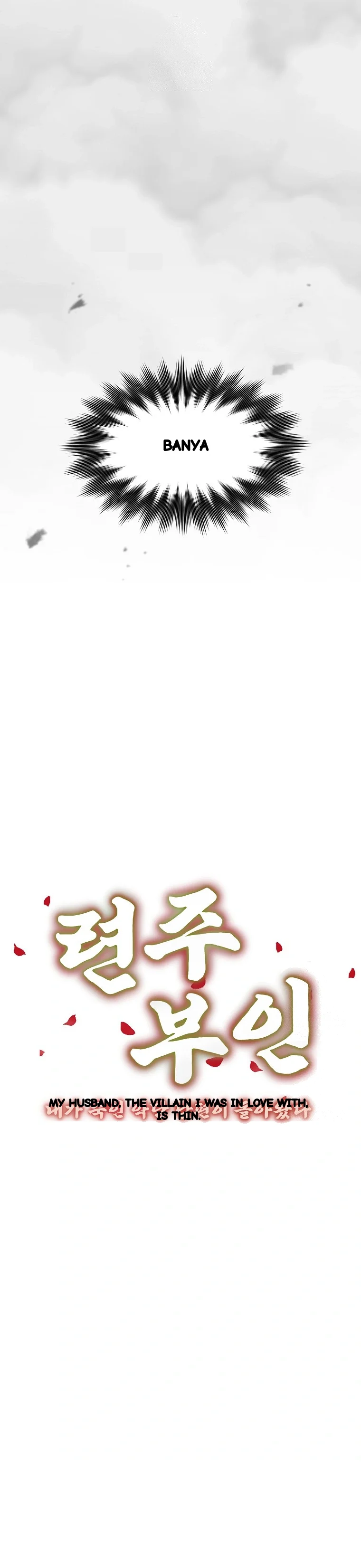 Lady Ryeonju The Villainous Husband I Killed Has Returned Chapter 39 - Page 37