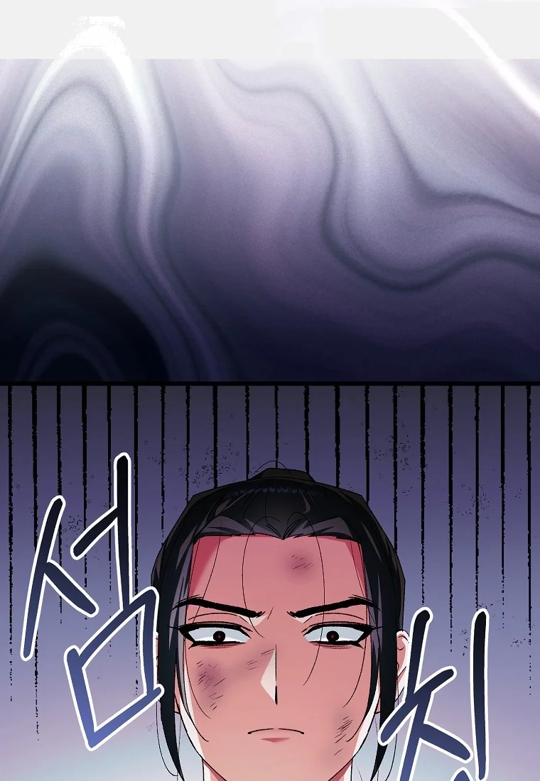 Lady Ryeonju The Villainous Husband I Killed Has Returned Chapter 39 - Page 38