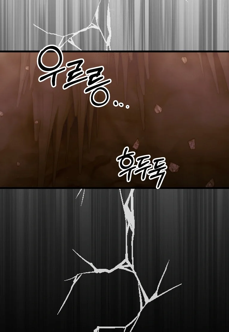Lady Ryeonju The Villainous Husband I Killed Has Returned Chapter 39 - Page 43