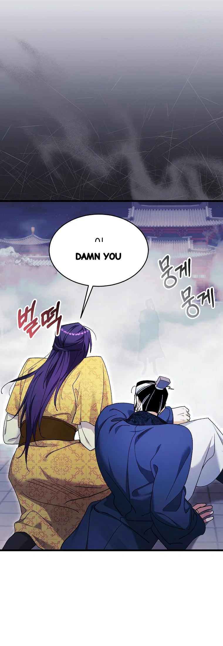 Lady Ryeonju The Villainous Husband I Killed Has Returned Chapter 39 - Page 5
