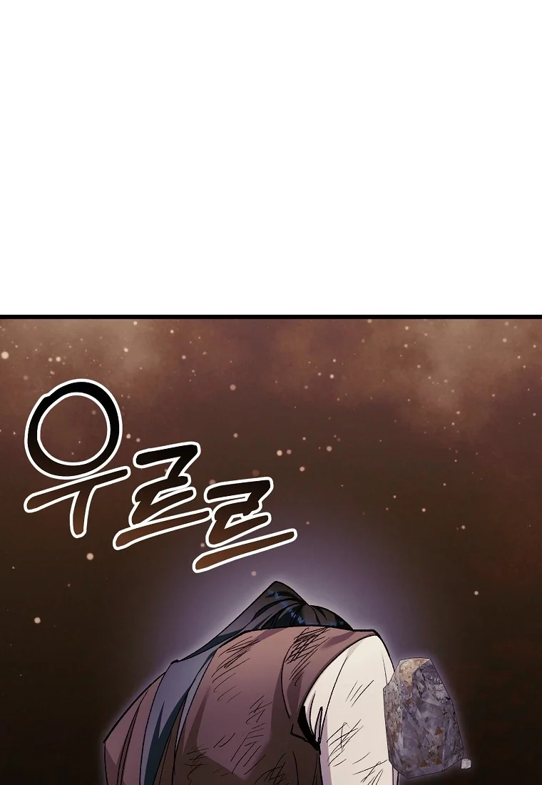 Lady Ryeonju The Villainous Husband I Killed Has Returned Chapter 39 - Page 54