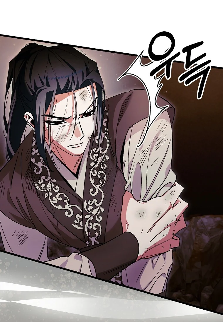 Lady Ryeonju The Villainous Husband I Killed Has Returned Chapter 39 - Page 56