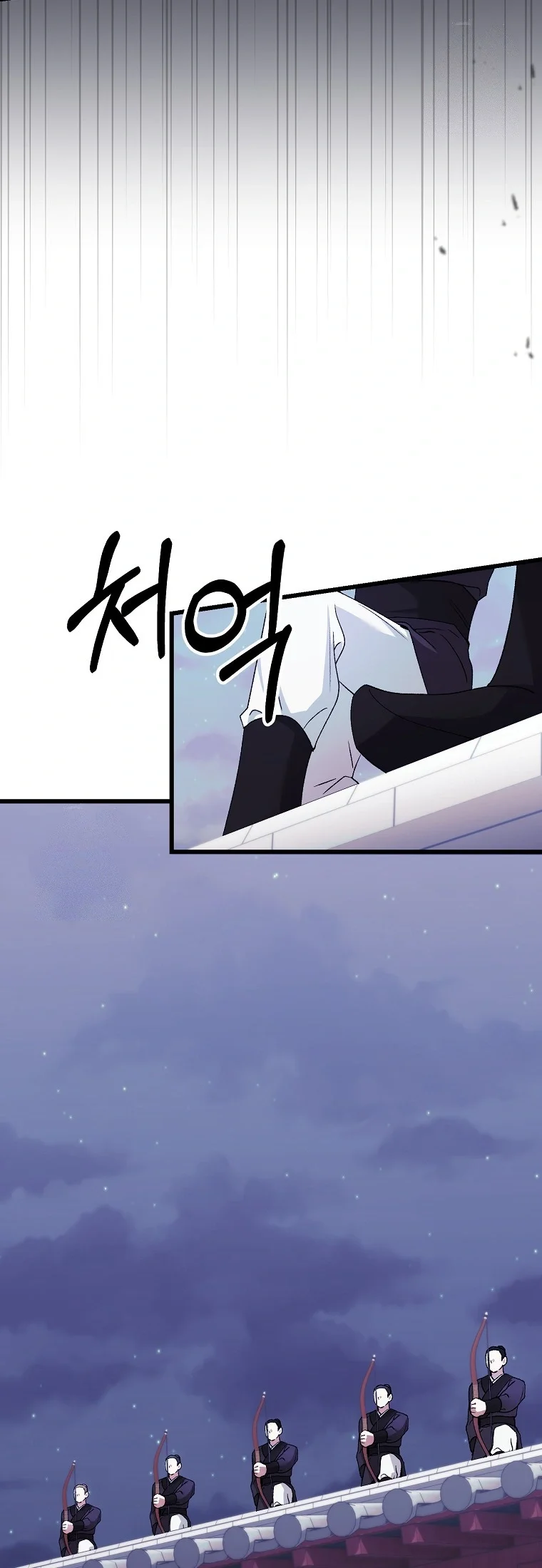 Lady Ryeonju The Villainous Husband I Killed Has Returned Chapter 39 - Page 7