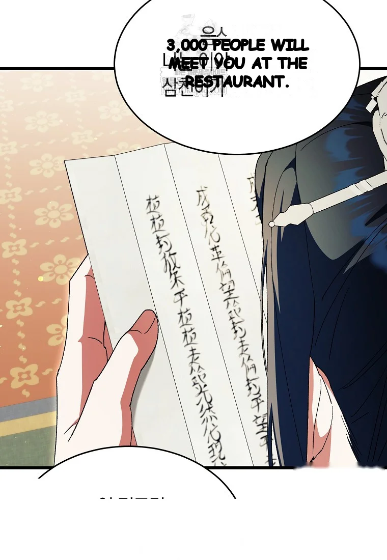 Lady Ryeonju The Villainous Husband I Killed Has Returned Chapter 4 - Page 24