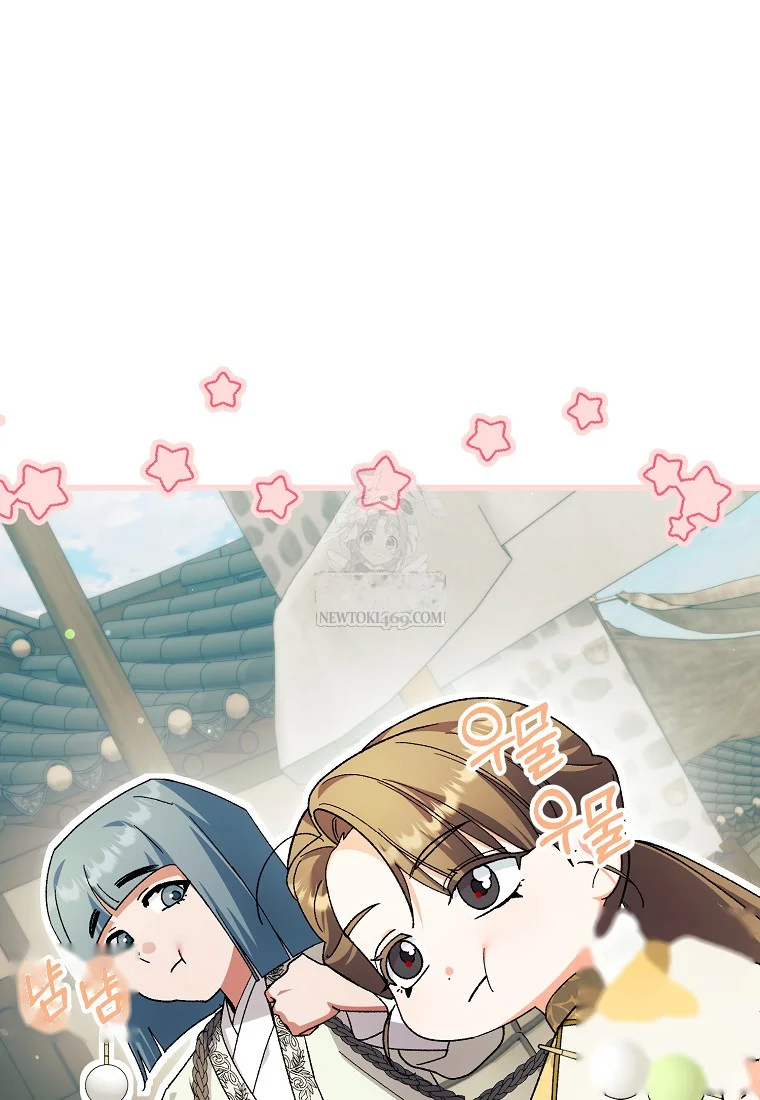 Lady Ryeonju The Villainous Husband I Killed Has Returned Chapter 4 - Page 28