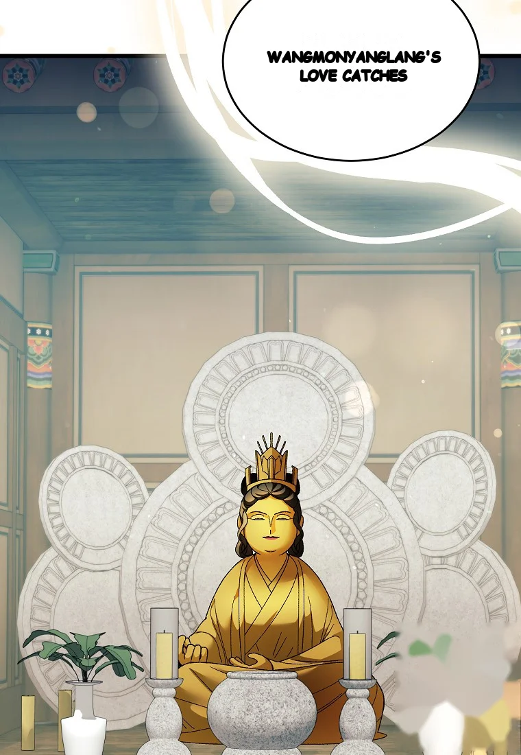 Lady Ryeonju The Villainous Husband I Killed Has Returned Chapter 4 - Page 32