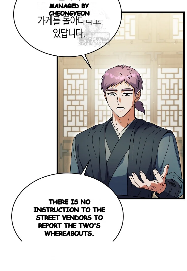 Lady Ryeonju The Villainous Husband I Killed Has Returned Chapter 4 - Page 4