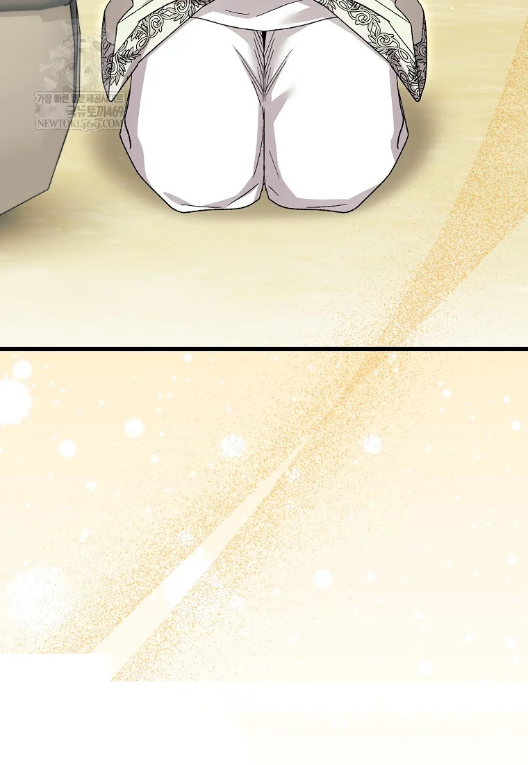Lady Ryeonju The Villainous Husband I Killed Has Returned Chapter 4 - Page 41