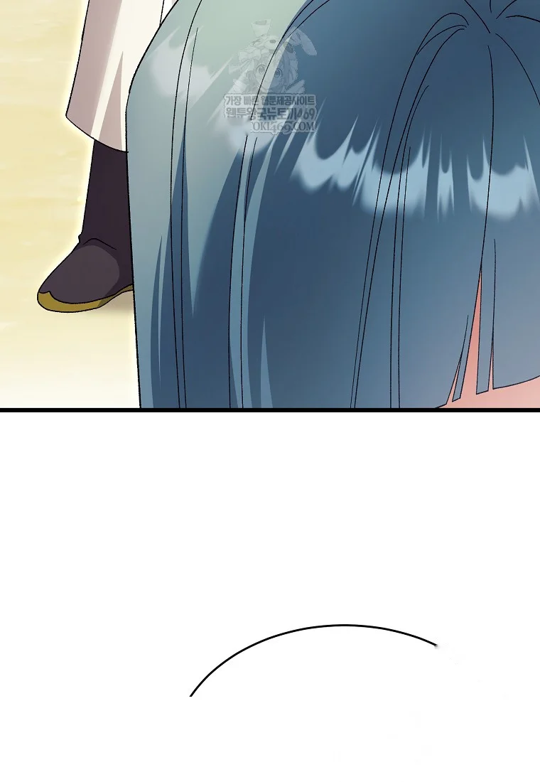 Lady Ryeonju The Villainous Husband I Killed Has Returned Chapter 4 - Page 43