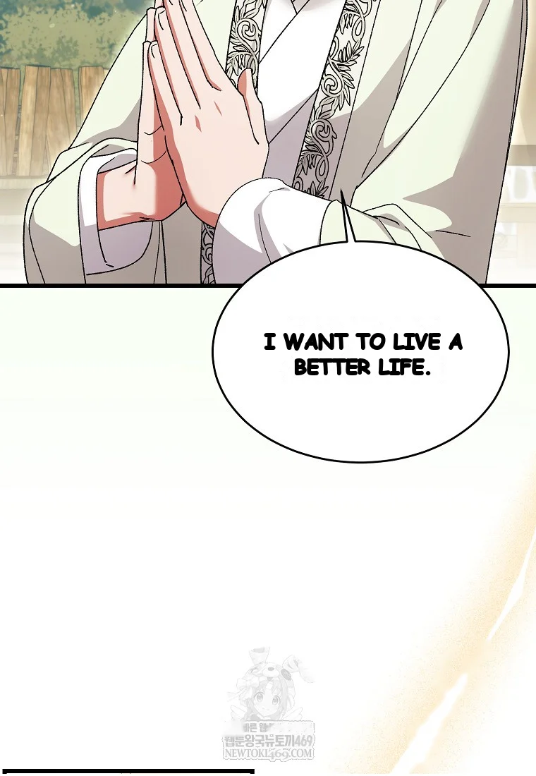 Lady Ryeonju The Villainous Husband I Killed Has Returned Chapter 4 - Page 52
