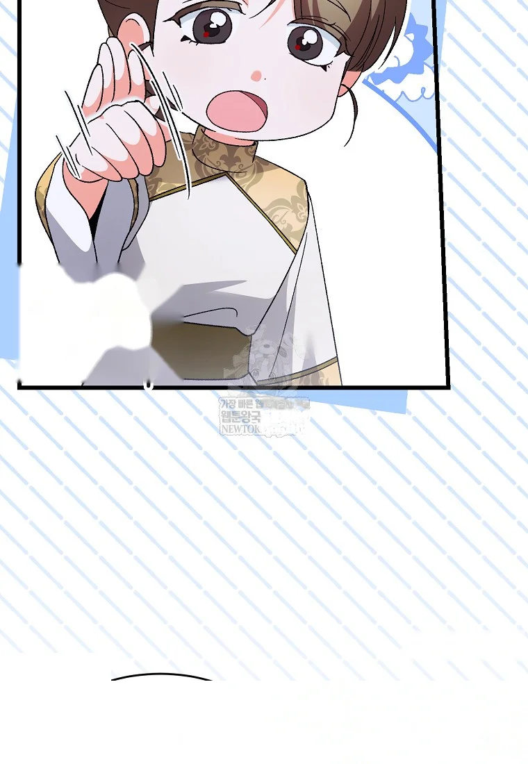 Lady Ryeonju The Villainous Husband I Killed Has Returned Chapter 4 - Page 63