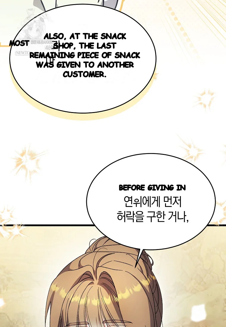 Lady Ryeonju The Villainous Husband I Killed Has Returned Chapter 4 - Page 9