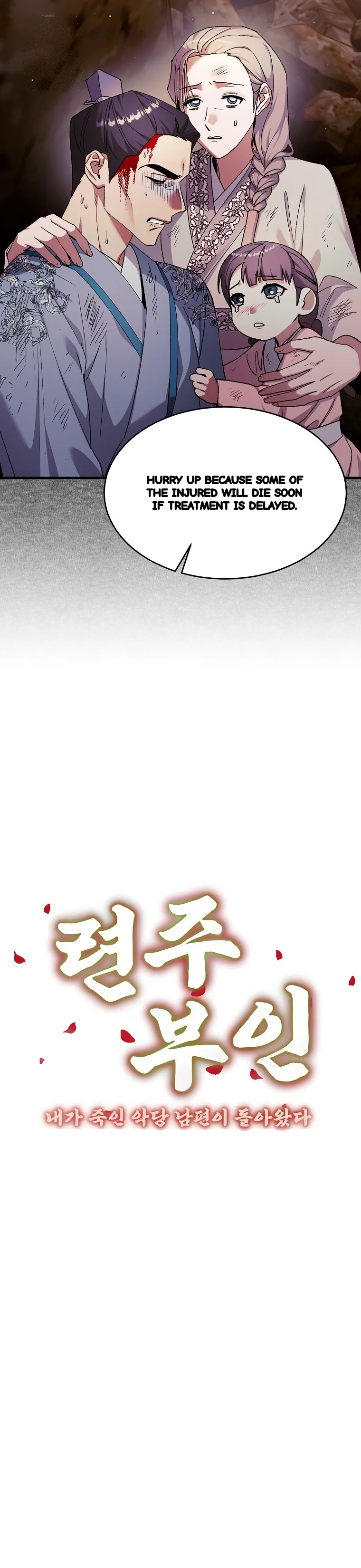 Lady Ryeonju The Villainous Husband I Killed Has Returned Chapter 40 - Page 11