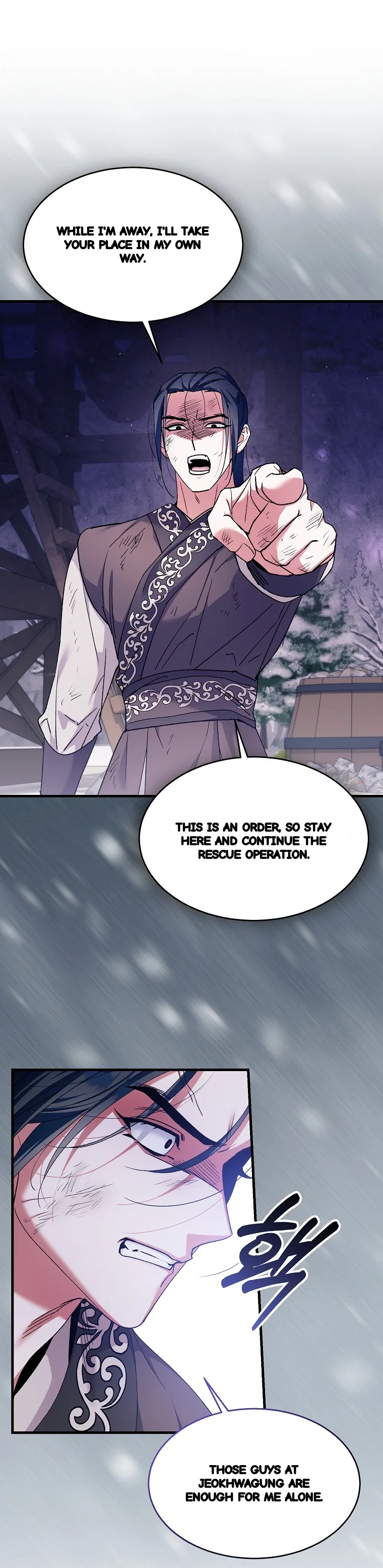 Lady Ryeonju The Villainous Husband I Killed Has Returned Chapter 40 - Page 17