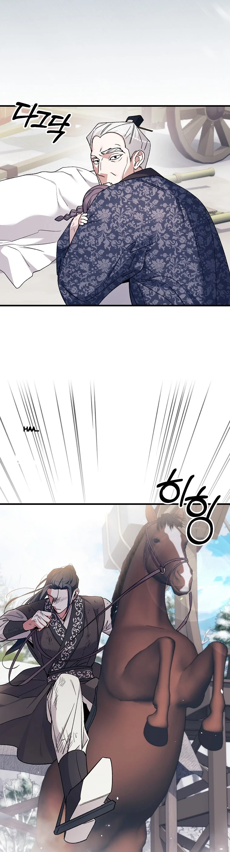 Lady Ryeonju The Villainous Husband I Killed Has Returned Chapter 40 - Page 18