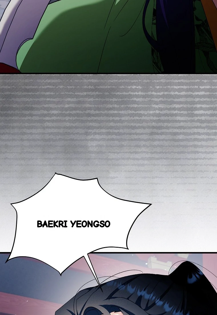Lady Ryeonju The Villainous Husband I Killed Has Returned Chapter 40 - Page 31