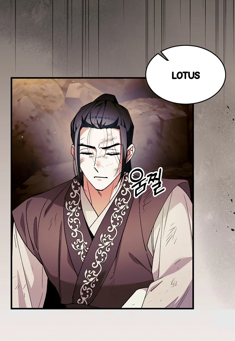 Lady Ryeonju The Villainous Husband I Killed Has Returned Chapter 40 - Page 4