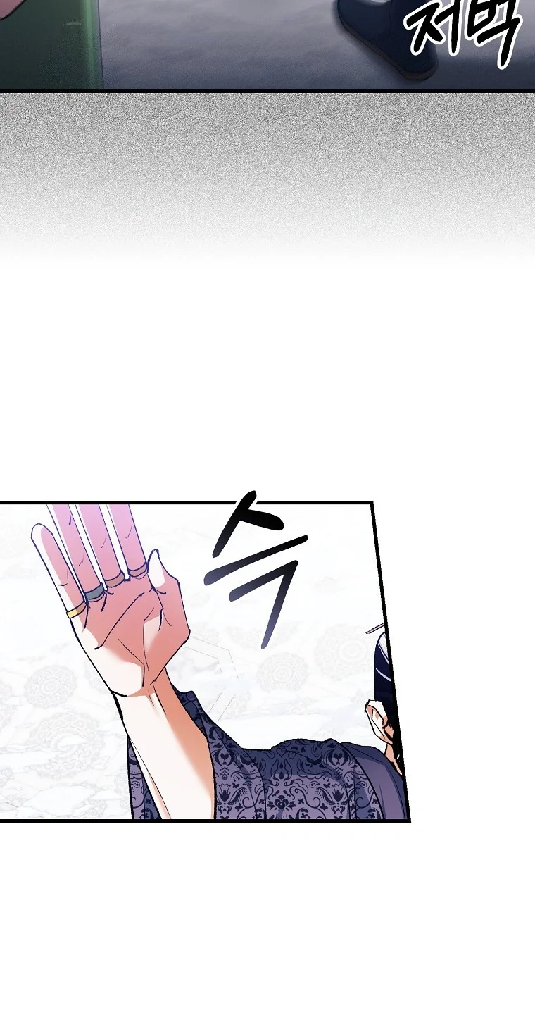 Lady Ryeonju The Villainous Husband I Killed Has Returned Chapter 40 - Page 43